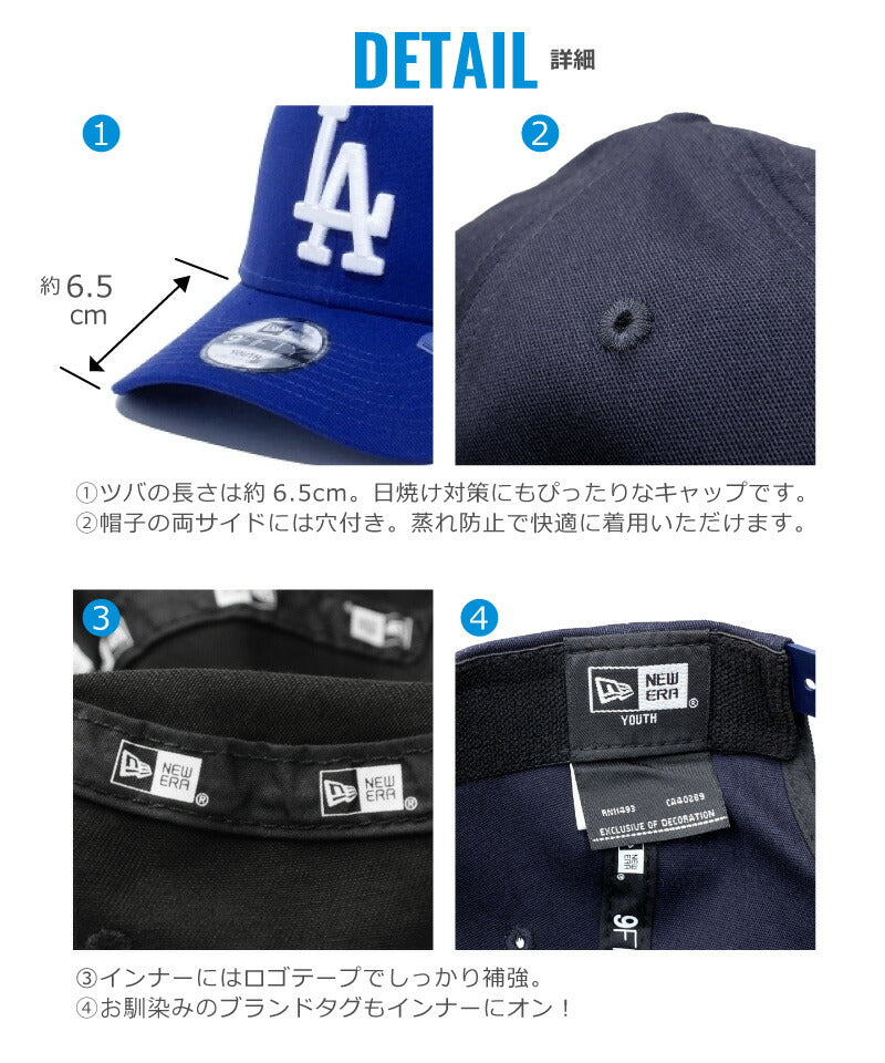 ニューエラ キッズ 9FIFTY ストレッチスナップ 子供用 帽子 NEW ERA ニューエラー ジュニア キッズ HIP HOP ヒップポップ ダンス 衣装 帽子 親子 ペアルック