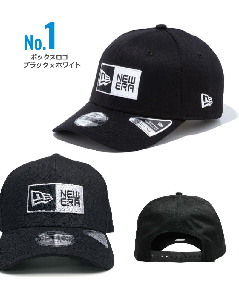 ニューエラ キッズ 9FIFTY ストレッチスナップ 子供用 帽子 NEW ERA ニューエラー ジュニア キッズ HIP HOP ヒップポップ ダンス 衣装 帽子 親子 ペアルック
