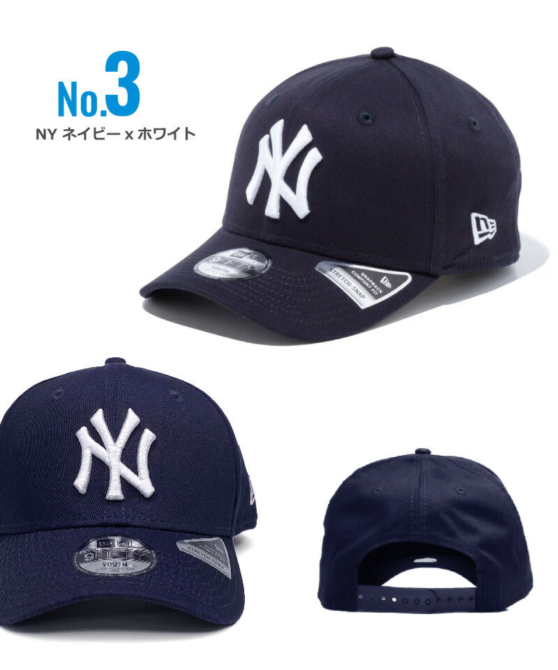 ニューエラ キッズ 9FIFTY ストレッチスナップ 子供用 帽子 NEW ERA ニューエラー ジュニア キッズ HIP HOP ヒップポップ ダンス 衣装 帽子 親子 ペアルック