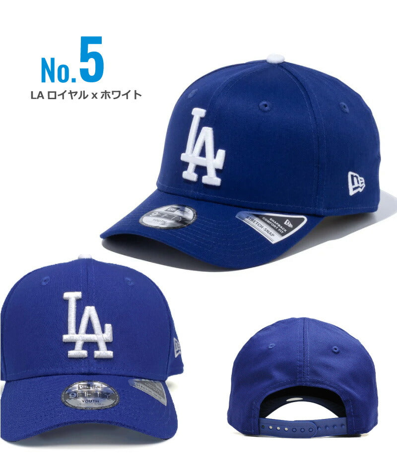 ニューエラ キッズ 9FIFTY ストレッチスナップ 子供用 帽子 NEW ERA ニューエラー ジュニア キッズ HIP HOP ヒップポップ ダンス 衣装 帽子 親子 ペアルック