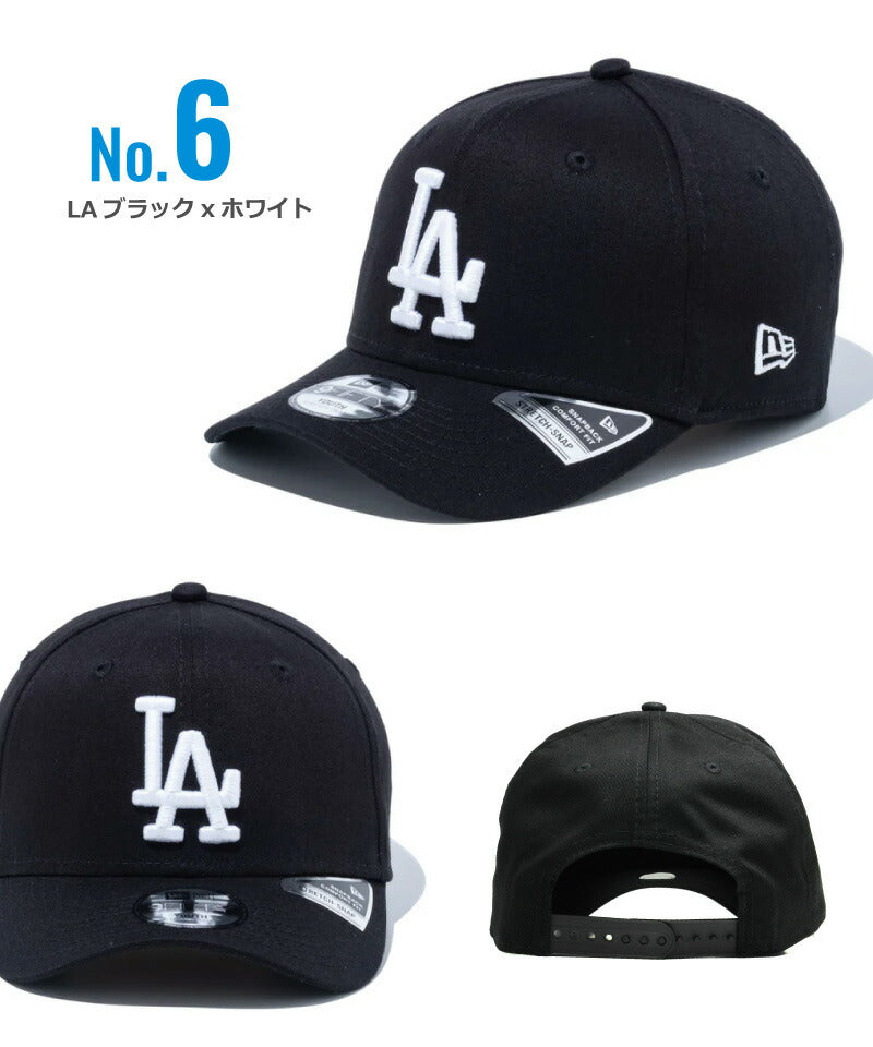 ニューエラ キッズ 9FIFTY ストレッチスナップ 子供用 帽子 NEW ERA ニューエラー ジュニア キッズ HIP HOP ヒップポップ ダンス 衣装 帽子 親子 ペアルック
