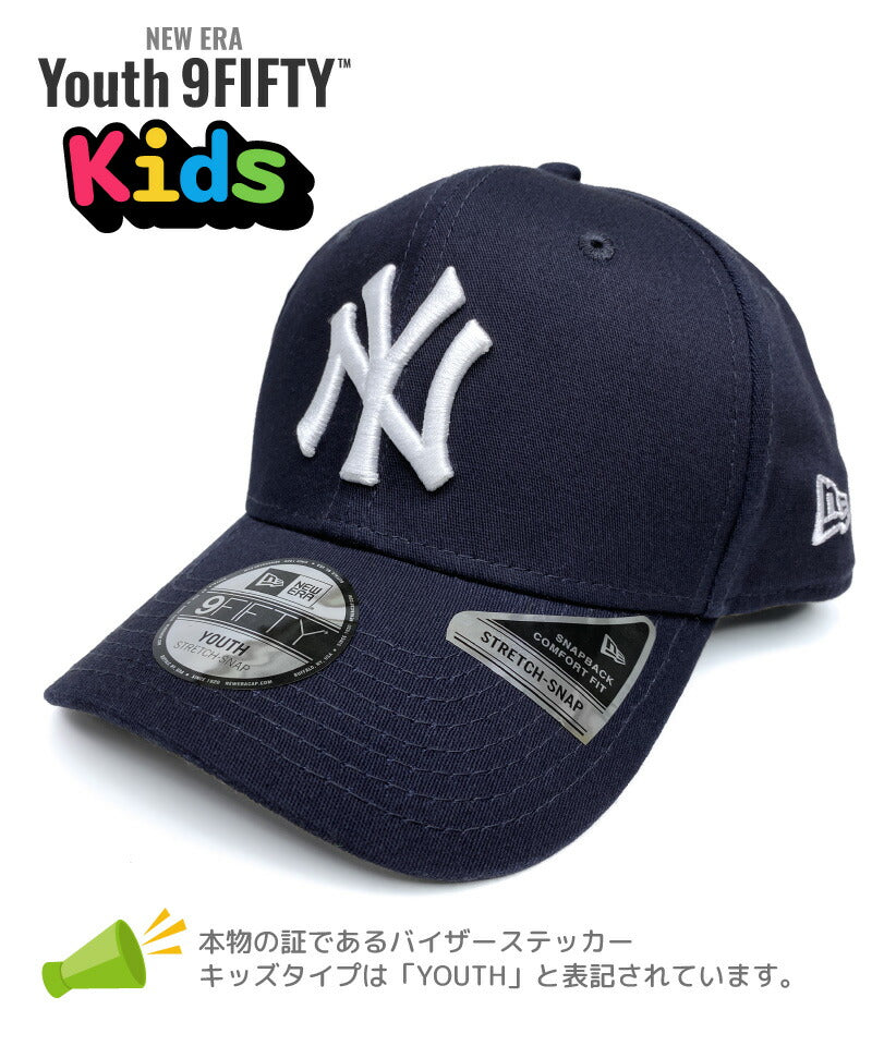 ニューエラ キッズ 9FIFTY ストレッチスナップ 子供用 帽子 NEW ERA ニューエラー ジュニア キッズ HIP HOP ヒップポップ ダンス 衣装 帽子 親子 ペアルック
