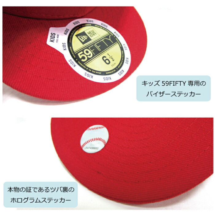 商品入替 セール ニューエラ キッズ キャップ 子供用 NEW ERA NY ヤンキース  ニューエラー NEWERA   キッズ ヒップホップ B系ダンス 衣装 帽子 親子