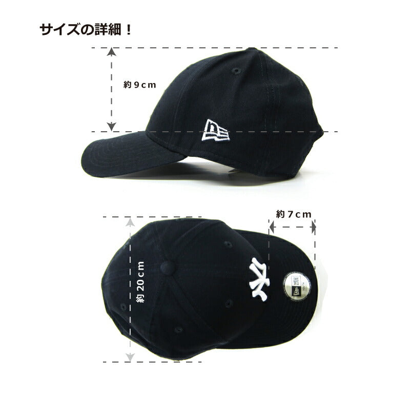 ニューエラ キッズ キャップ 子供用 スナップバック NEW ERA KIDS ニューエラー NEWERA ヤンキース ドジャース ジュニア ヒップホップ ダンス 衣装 帽子 MLB エンゼルス メジャーリーグ
