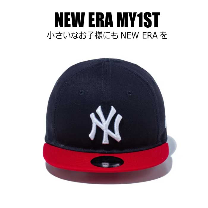 ニューエラ キッズ 帽子 NY NEW ERA KIDS CAP ニューエラー ベビー 赤ちゃん 小さい MLB 帽子 ぼうし 出産祝い ニューエラー お祝い ギフト フリーサイズ ベイビー