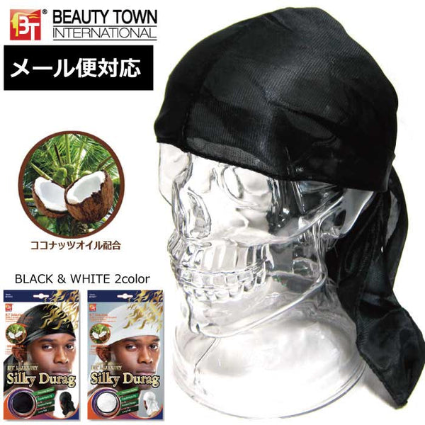 1000円ポッキリ 送料無料 DU RAG ドゥーラグ HIP HOP B系  インナーキャップ バイク サイクリング ヘルメット ラーメン屋 料理人 コック 外仕事 職人