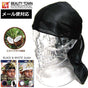 1000円ポッキリ 送料無料 DU RAG ドゥーラグ HIP HOP B系  インナーキャップ バイク サイクリング ヘルメット ラーメン屋 料理人 コック 外仕事 職人
