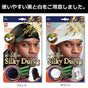 1000円ポッキリ 送料無料 DU RAG ドゥーラグ HIP HOP B系  インナーキャップ バイク サイクリング ヘルメット ラーメン屋 料理人 コック 外仕事 職人