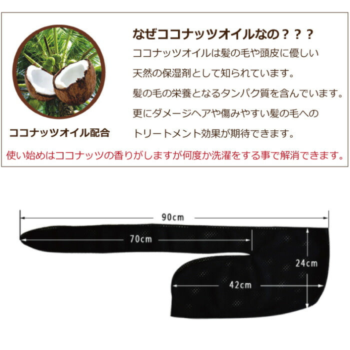 1000円ポッキリ 送料無料 DU RAG ドゥーラグ HIP HOP B系  インナーキャップ バイク サイクリング ヘルメット ラーメン屋 料理人 コック 外仕事 職人