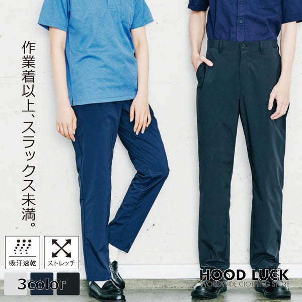 イージーパンツ スラックス ストレッチパンツ ロングパンツ 機能性パンツ 伸縮 速乾 メンズ レディース ズボン 長ズボン 超軽量 グリマー glimmer 大きいサイズ   カジュアル 学校 スポーツ 通勤