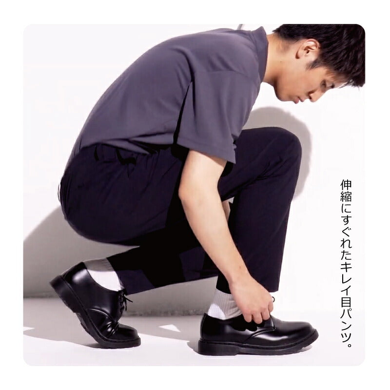 イージーパンツ スラックス ストレッチパンツ ロングパンツ 機能性パンツ 伸縮 速乾 メンズ レディース ズボン 長ズボン 超軽量 グリマー glimmer 大きいサイズ   カジュアル 学校 スポーツ 通勤