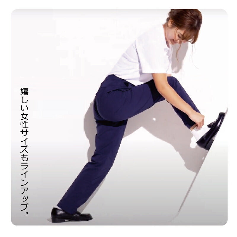 イージーパンツ スラックス ストレッチパンツ ロングパンツ 機能性パンツ 伸縮 速乾 メンズ レディース ズボン 長ズボン 超軽量 グリマー glimmer 大きいサイズ   カジュアル 学校 スポーツ 通勤
