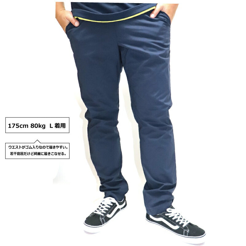イージーパンツ スラックス ストレッチパンツ ロングパンツ 機能性パンツ 伸縮 速乾 メンズ レディース ズボン 長ズボン 超軽量 グリマー glimmer 大きいサイズ   カジュアル 学校 スポーツ 通勤