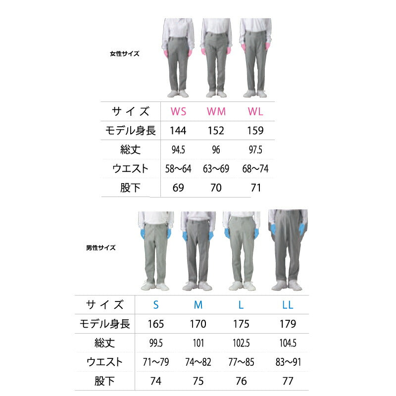 イージーパンツ スラックス ストレッチパンツ ロングパンツ 機能性パンツ 伸縮 速乾 メンズ レディース ズボン 長ズボン 超軽量 グリマー glimmer 大きいサイズ   カジュアル 学校 スポーツ 通勤
