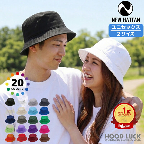 ハット レディース メンズ ブランド 日よけ UVカット 春 夏 ニューハッタン バケットハット 黒 白 ベージュ バケハ 帽子 大きいサイズ パパ ママ 紫外線対策 洗える ペアルック 春夏 お揃い