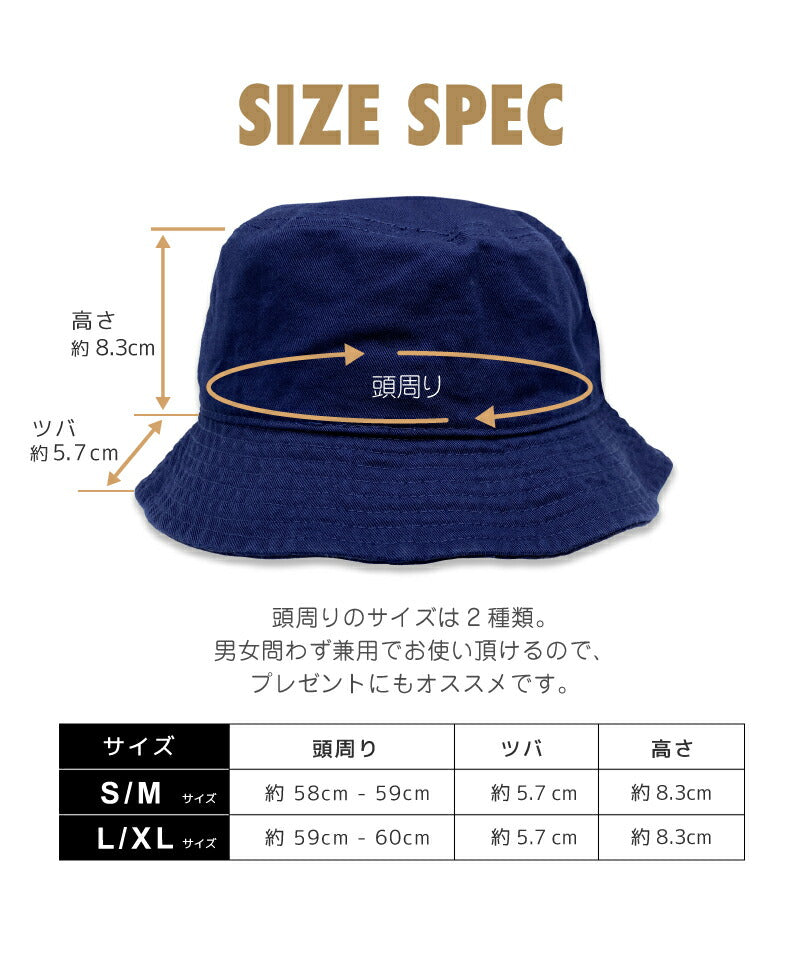 ハット レディース メンズ ブランド 日よけ UVカット 春 夏 ニューハッタン バケットハット 黒 白 ベージュ バケハ 帽子 大きいサイズ パパ ママ 紫外線対策 洗える ペアルック 春夏 お揃い