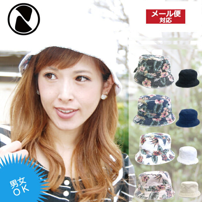 NEWHATTAN ニューハッタン リバーシブル バケットハット NEW HATTAN バケハ サファリハット 夏フェス 登山 アウトドア BBQ メンズ レディース 帽子