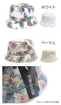 NEWHATTAN ニューハッタン リバーシブル バケットハット NEW HATTAN バケハ サファリハット 夏フェス 登山 アウトドア BBQ メンズ レディース 帽子