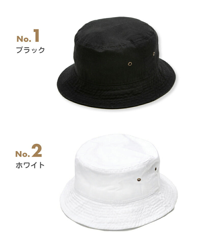 ハット キッズ ニューハッタン 紫外線対策 日差し UV 旅行 キャンプ バーベキュー BBQ 遠足 イベント アウトドア レジャー バケットハット 綿 小さいサイズ バケハ 幼稚園 小学生 男の子 女の子