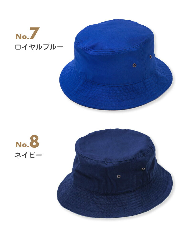 ハット キッズ ニューハッタン 紫外線対策 日差し UV 旅行 キャンプ バーベキュー BBQ 遠足 イベント アウトドア レジャー バケットハット 綿 小さいサイズ バケハ 幼稚園 小学生 男の子 女の子