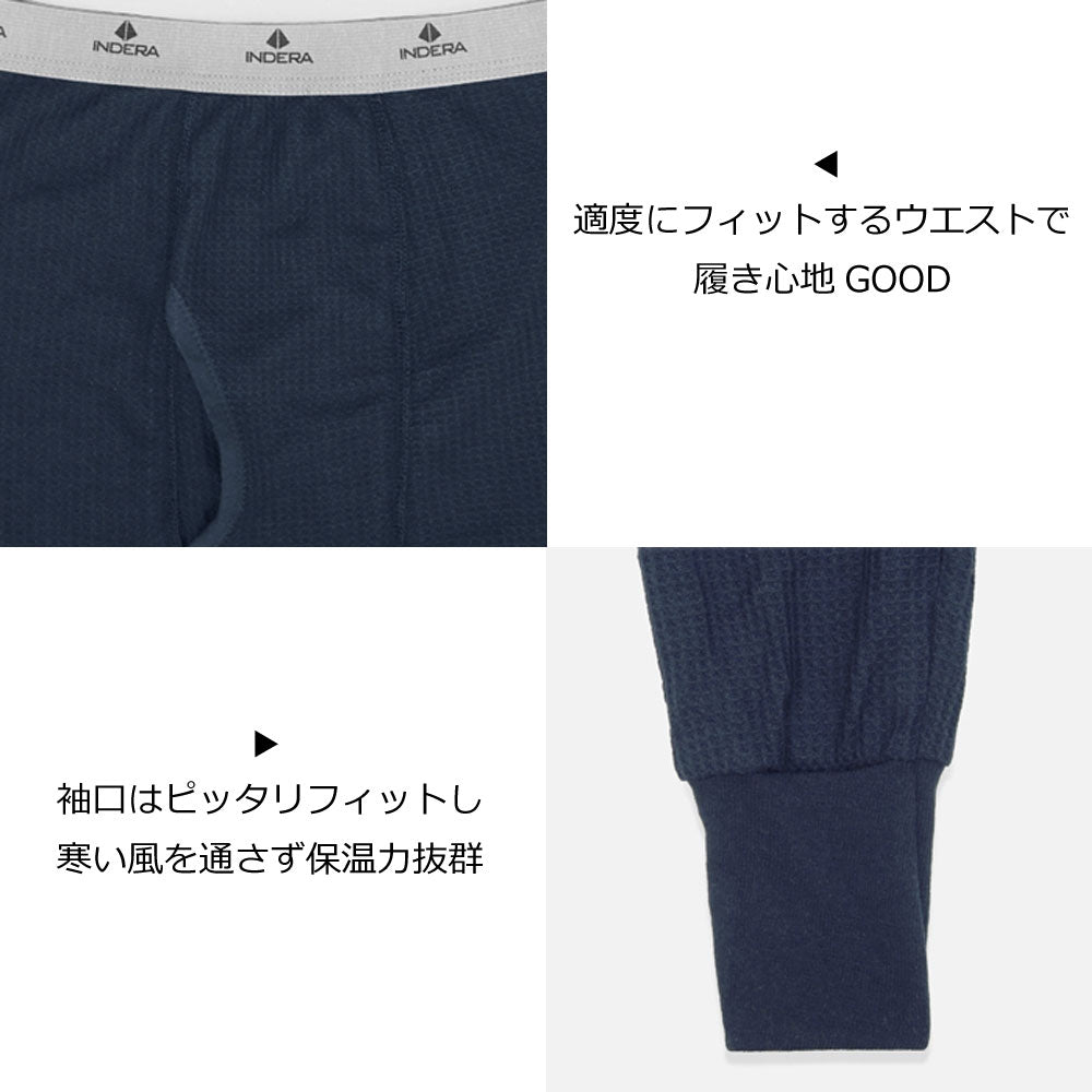 サーマルパンツ indera インデラ ワッフル インナー レギンス タイツ スパッツ メンズ レディース キャンプ アウトドア ヨガ インナーパンツ 防寒 通勤 通学