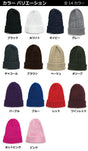 ニューハッタン ニット帽 ニットキャップ ケーブルニット ケーブル編 リブ編み NEWHATTAN NEW HATTAN メンズ レディース キッズ