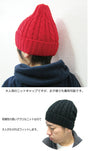 ニューハッタン ニット帽 ニットキャップ ケーブルニット ケーブル編 リブ編み NEWHATTAN NEW HATTAN メンズ レディース キッズ