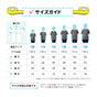 キッズ メッシュTシャツ 子供用 UV ドライ 半袖 00300-ACT 300act 公園 散歩 通学 小学生 保育園 幼稚園 サッカー バスケ 子供用 チーム ユニフォーム 部活 クラブ ダンス 水遊び 水着 カラフル 男の子 女の子 爽快
