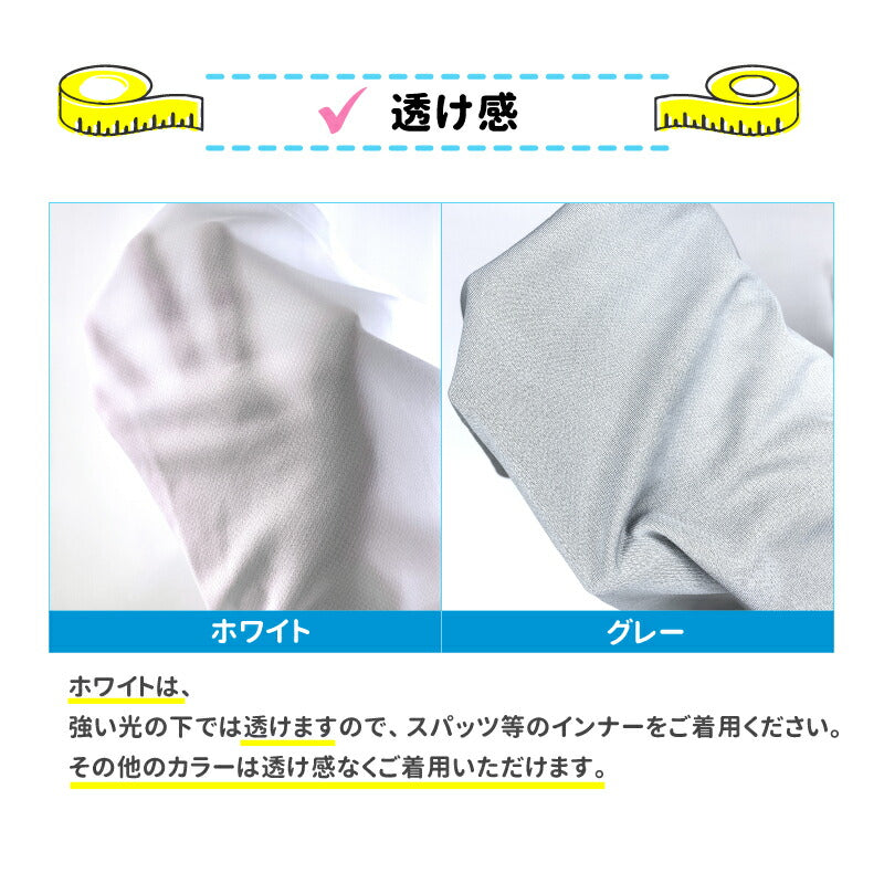 キッズ メッシュTシャツ 子供用 UV ドライ 半袖 00300-ACT 300act 公園 散歩 通学 小学生 保育園 幼稚園 サッカー バスケ 子供用 チーム ユニフォーム 部活 クラブ ダンス 水遊び 水着 カラフル 男の子 女の子 爽快