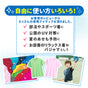 キッズ メッシュTシャツ 子供用 UV ドライ 半袖 00300-ACT 300act 公園 散歩 通学 小学生 保育園 幼稚園 サッカー バスケ 子供用 チーム ユニフォーム 部活 クラブ ダンス 水遊び 水着 カラフル 男の子 女の子 爽快