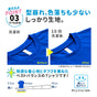 キッズ メッシュTシャツ 子供用 UV ドライ 半袖 00300-ACT 300act 公園 散歩 通学 小学生 保育園 幼稚園 サッカー バスケ 子供用 チーム ユニフォーム 部活 クラブ ダンス 水遊び 水着 カラフル 男の子 女の子 爽快