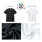 キッズ メッシュTシャツ 子供用 UV ドライ 半袖 00300-ACT 300act 公園 散歩 通学 小学生 保育園 幼稚園 サッカー バスケ 子供用 チーム ユニフォーム 部活 クラブ ダンス 水遊び 水着 カラフル 男の子 女の子 爽快