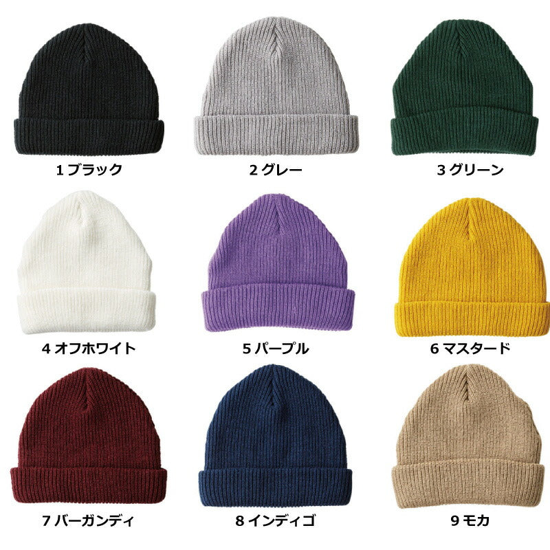 ワッフル ニット帽 無地 ニットキャップ 冬 ゆったり メンズ レディース ロー ワッチ 折り返し ビーニー カジュアル キャンプ アウトドア 運動会