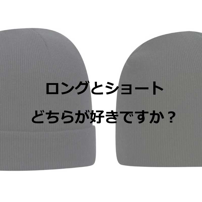 ニット帽 無地 ニットキャップ otto シングル ワッチキャップ ビーニー メンズ レディース 彼氏 彼女 ペア 激安 キャンプ アウトドア スキー スノボ