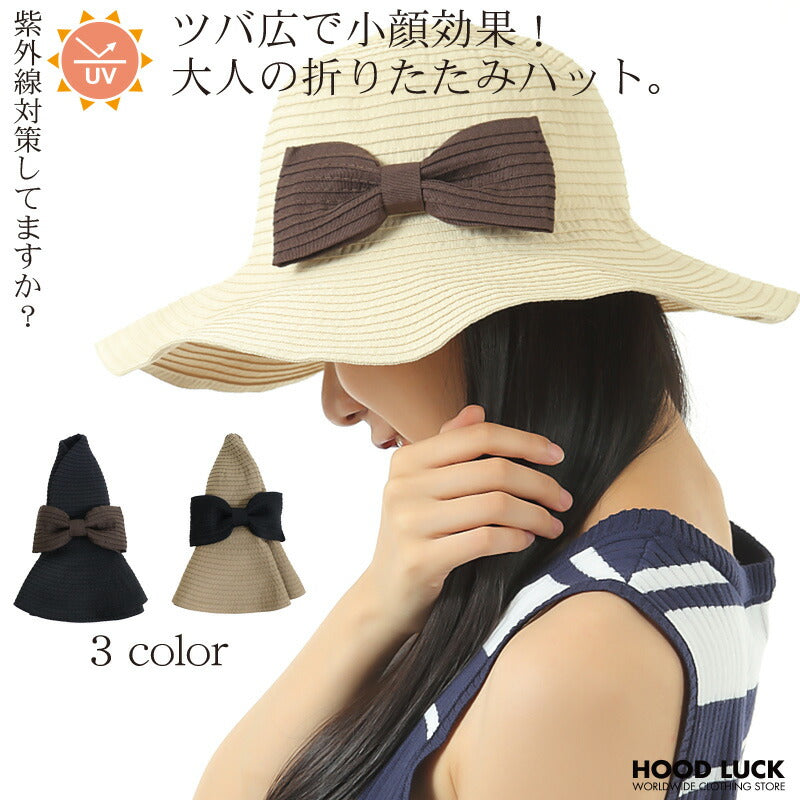 レディース ハット 帽子 UV カット つば広 折りたたみ 春 夏 ハット サイズ調整可能 おしゃれ 可愛い サファリハット 紫外線 日よけ UVケア UVハット UVカット 3カラー 黒 自転車 飛ばない