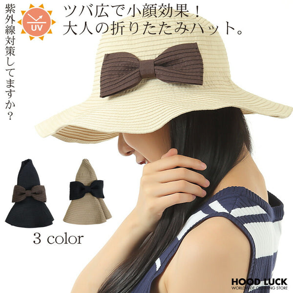 レディース ハット 帽子 UV カット つば広 折りたたみ 春 夏 ハット サイズ調整可能 おしゃれ 可愛い サファリハット 紫外線 日よけ UVケア UVハット UVカット 3カラー 黒 自転車 飛ばない