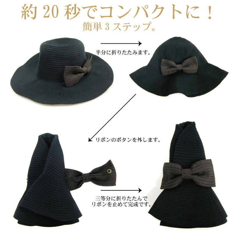 レディース ハット 帽子 UV カット つば広 折りたたみ 春 夏 ハット サイズ調整可能 おしゃれ 可愛い サファリハット 紫外線 日よけ UVケア UVハット UVカット 3カラー 黒 自転車 飛ばない