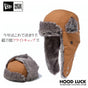 ニューエラ キャップ newera トラッパー 帽子 ダックキャンバス タン フライトキャップ ぼうし 防寒 ボア ファー もこもこ キャメル 防寒 スノーボード スキー メンズ レディース 冬 スポーツ
