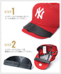 ニューエラ バイザーカーブ 9FIFTY 59FIFTY ツバの形を変える