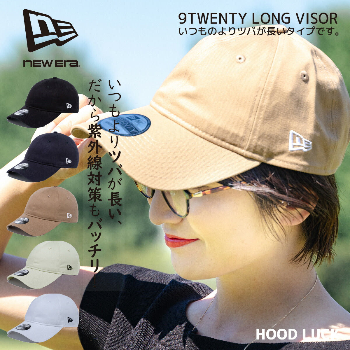 ニューエラ キャップ 9TWENTY レディース ロングバイザー無地 NEW ERA 帽子 黒 白 ベージュ おしゃれ 紫外線対策 人気 UVカット メンズ ユニセックス ニューエラー