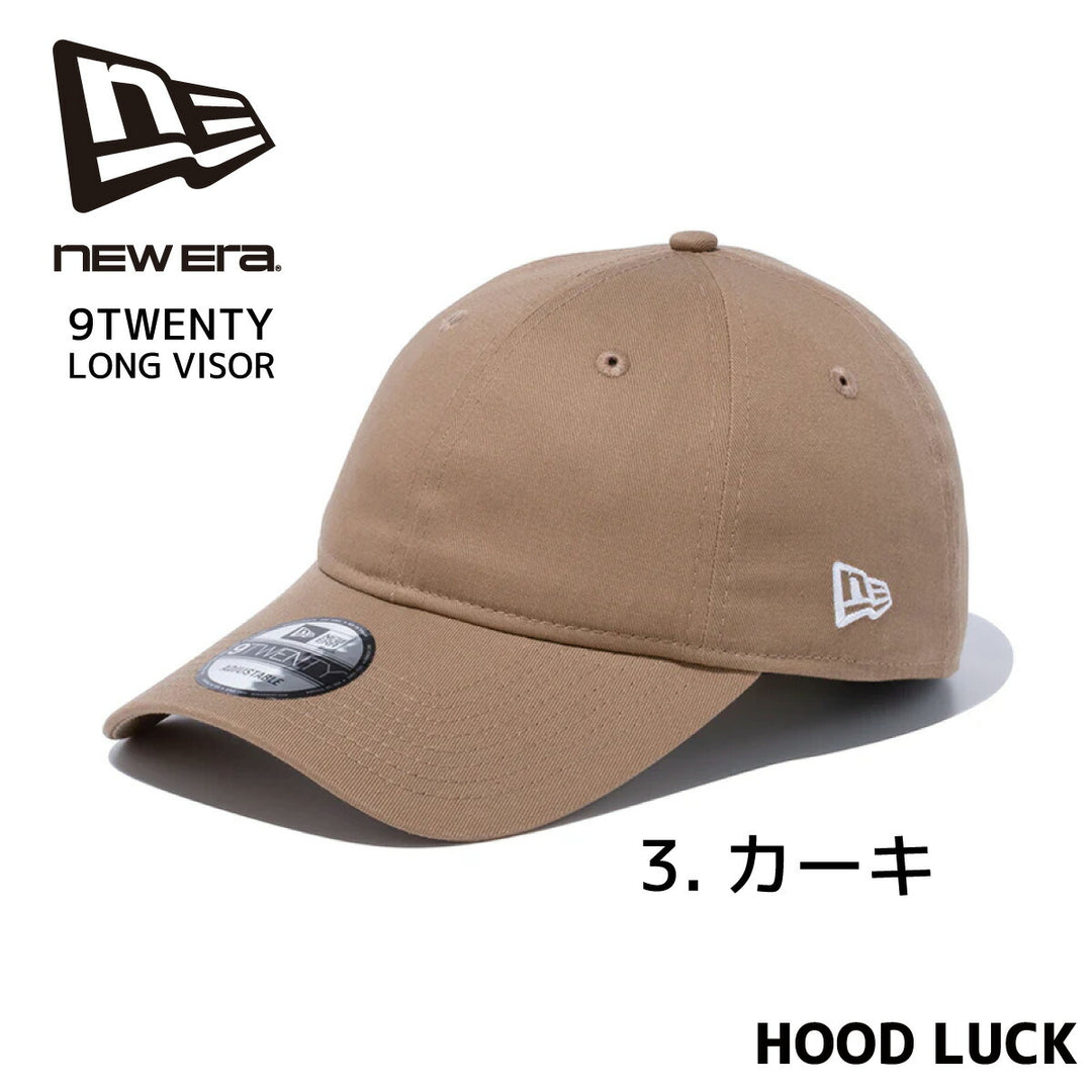 ニューエラ キャップ 9TWENTY レディース ロングバイザー無地 NEW ERA 帽子 黒 白 ベージュ おしゃれ 紫外線対策 人気 UVカット メンズ ユニセックス ニューエラー