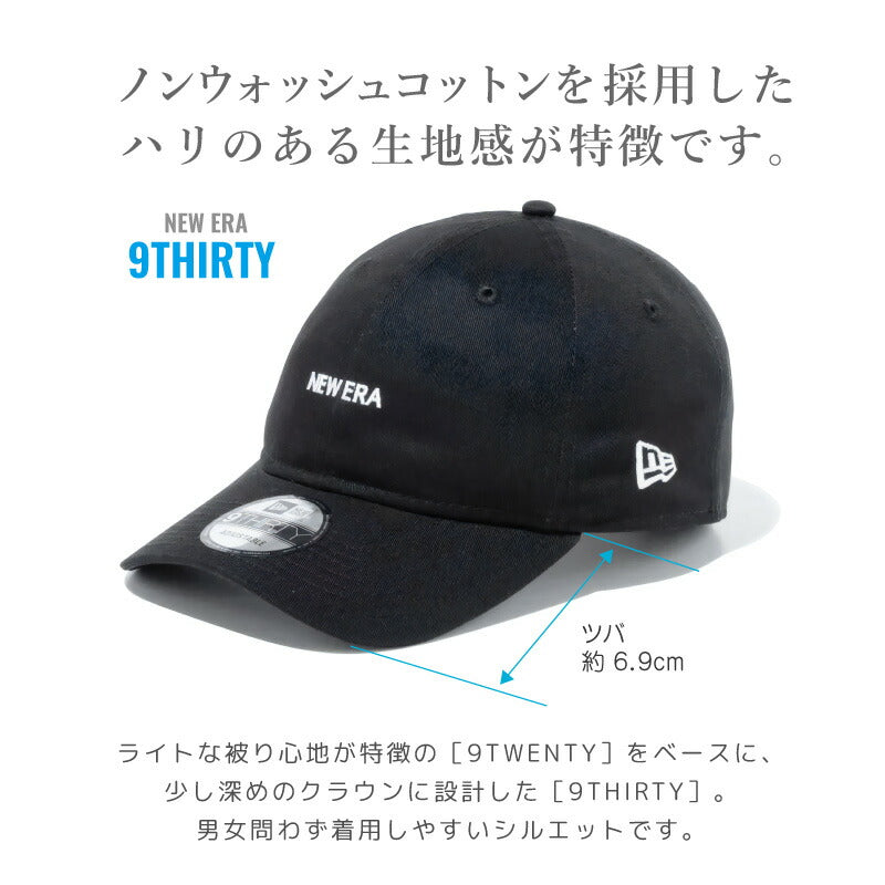 ニューエラ キャップ 9THIRTY NEWERA 930 ベースボールキャップ クロスストラップ minilogo ミニロゴ カジュアル メンズ レディース 帽子 CAP コットン フリーサイズ サイズ調整