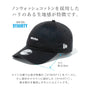 ニューエラ キャップ 9THIRTY NEWERA 930 ベースボールキャップ クロスストラップ minilogo ミニロゴ カジュアル メンズ レディース 帽子 CAP コットン フリーサイズ サイズ調整