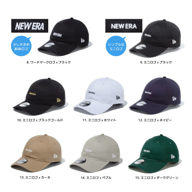ニューエラ キャップ 9THIRTY NEWERA 930 ベースボールキャップ クロスストラップ minilogo ミニロゴ カジュアル メンズ レディース 帽子 CAP コットン フリーサイズ サイズ調整