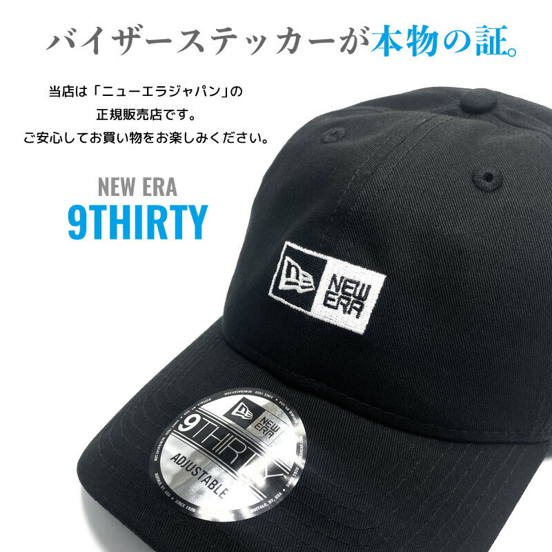ニューエラ キャップ 9THIRTY NEWERA 930 ベースボールキャップ クロスストラップ minilogo ミニロゴ カジュアル メンズ レディース 帽子 CAP コットン フリーサイズ サイズ調整