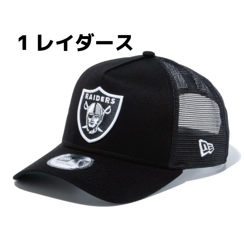 ニューエラ メッシュキャップ 9FORTY NFL NEWERA アメリカンフットボール チームキャップ アメフト フリーサイズ MESHCAP チームロゴ メンズ レディース アジャスターベルト