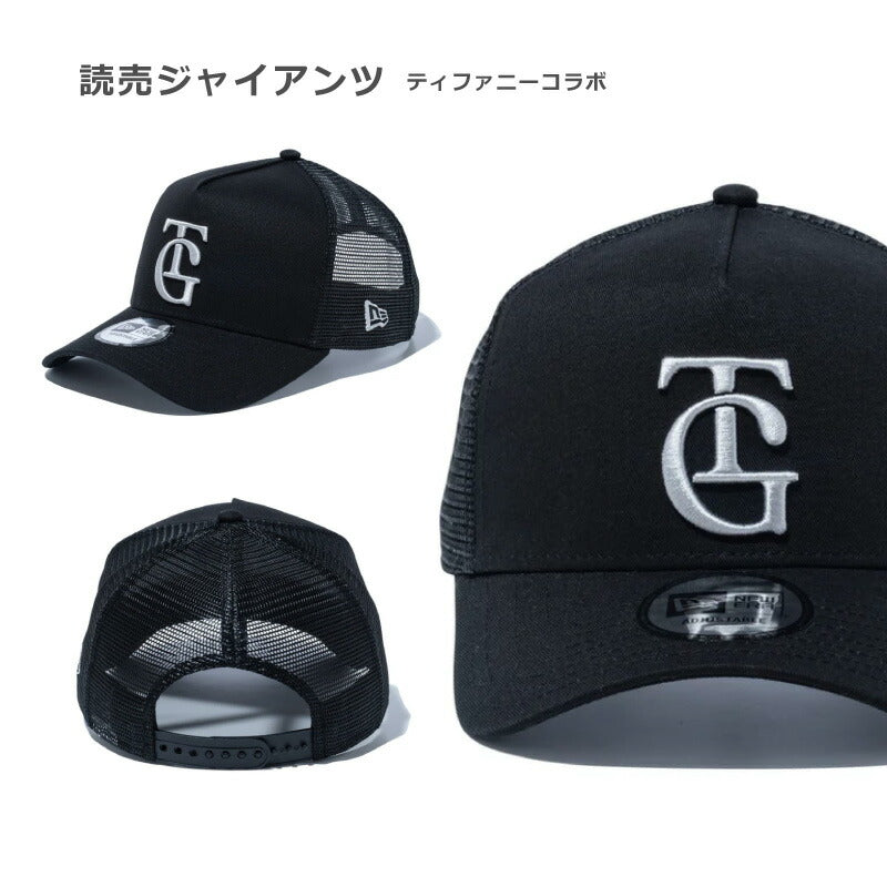 ニューエラ プロ野球 メッシュキャップ NewEra  9forty メッシュ 帽子 ニューエラー NPB 940 日本野球機構 野球 日本リーグ セリーグ パリーグ メンズ レディース チームキャップ ファングッズ