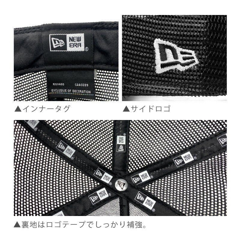 ニューエラ プロ野球 メッシュキャップ NewEra  9forty メッシュ 帽子 ニューエラー NPB 940 日本野球機構 野球 日本リーグ セリーグ パリーグ メンズ レディース チームキャップ ファングッズ