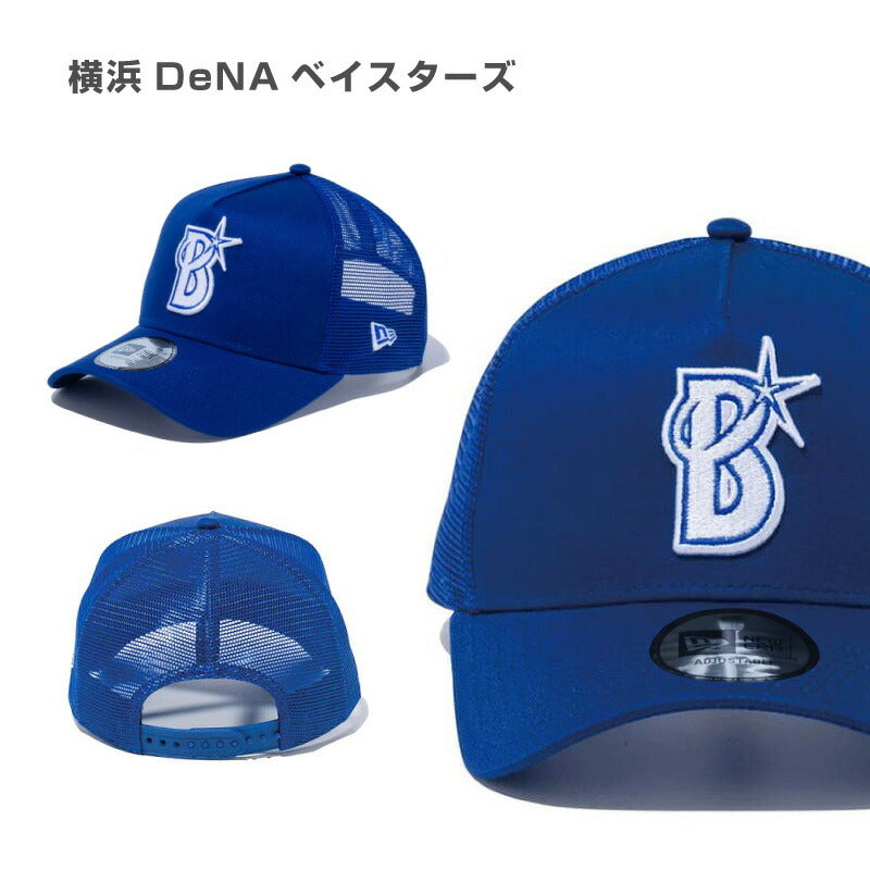 ニューエラ プロ野球 メッシュキャップ NewEra  9forty メッシュ 帽子 ニューエラー NPB 940 日本野球機構 野球 日本リーグ セリーグ パリーグ メンズ レディース チームキャップ ファングッズ