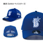 ニューエラ プロ野球 メッシュキャップ NewEra  9forty メッシュ 帽子 ニューエラー NPB 940 日本野球機構 野球 日本リーグ セリーグ パリーグ メンズ レディース チームキャップ ファングッズ